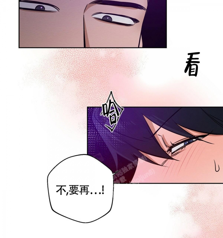 与恶同行漫画,第4话1图