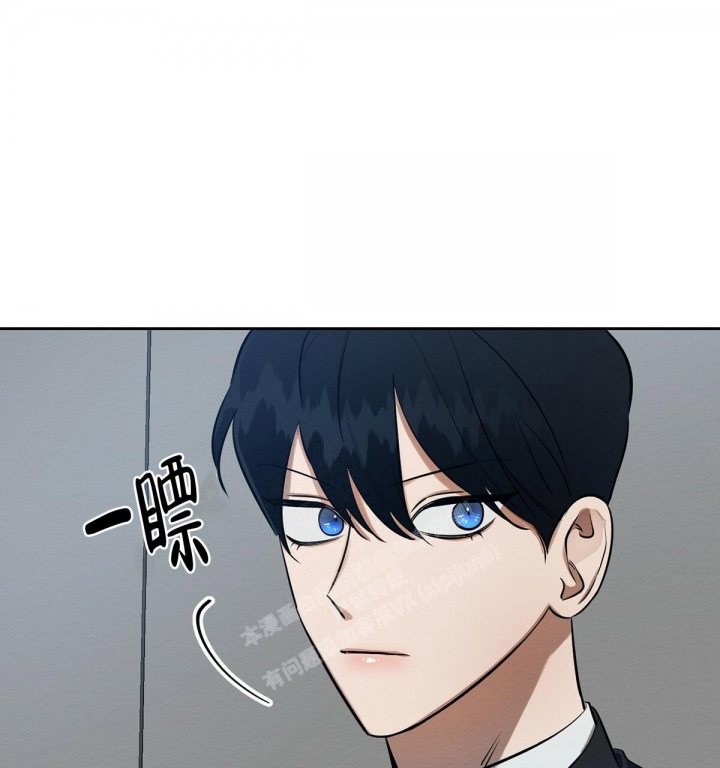 与恶同行韩国漫画,第7话1图