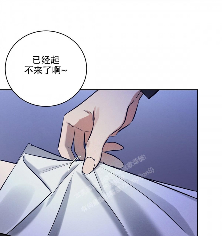 与恶同行完结了吗漫画,第10话5图