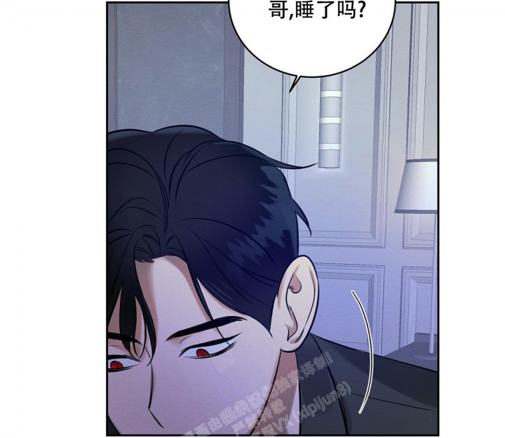 与恶同行完结了吗漫画,第10话4图