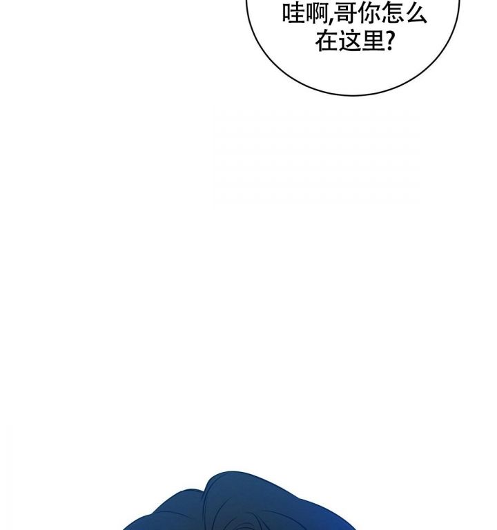 与恶同行姜时雨免费观看漫画,第7话2图