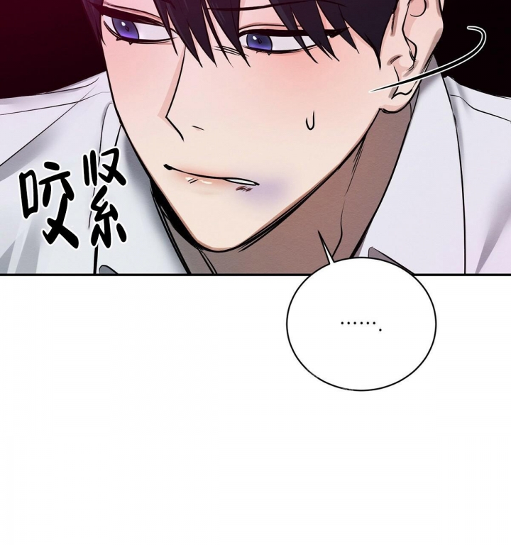 与恶同行漫画,第4话3图