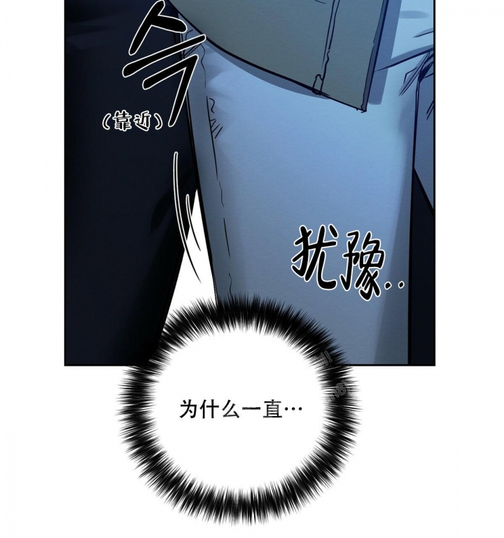 与恶同行姜时雨免费观看漫画,第6话4图