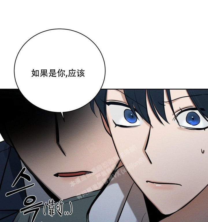 与恶同行姜时雨免费观看漫画,第6话1图