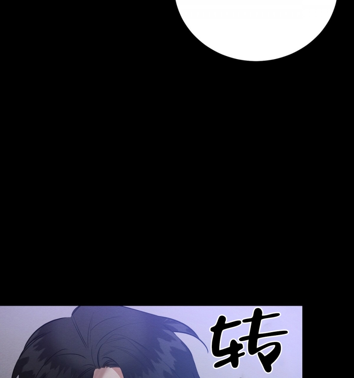 与恶同行姜河俊漫画,第1话2图