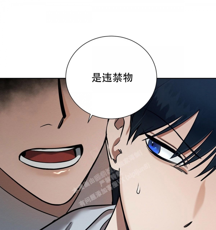 与恶同行姜时雨免费观看漫画,第6话5图