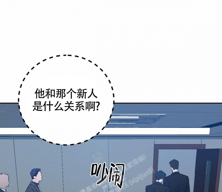 与恶同行漫画,第8话2图