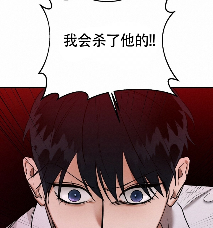 与恶同行完结漫画,第3话5图