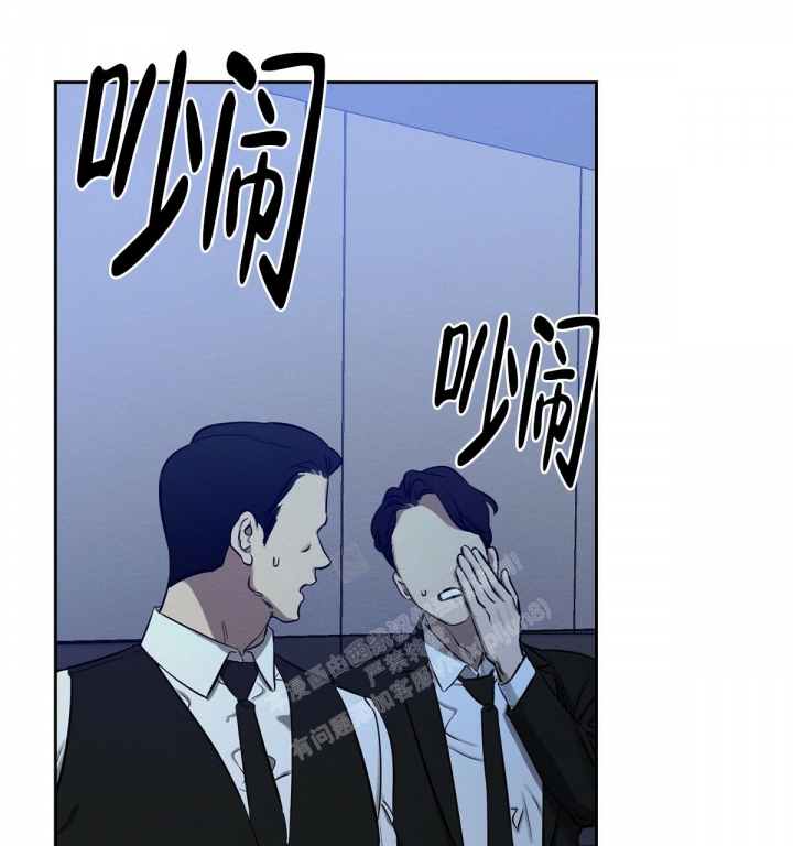 与恶同行漫画,第8话1图