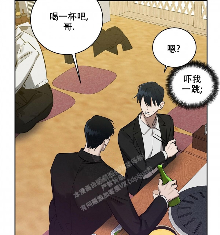 与恶同行完结了吗漫画,第10话5图