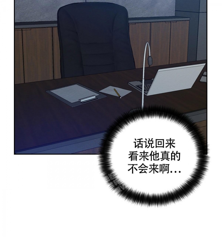 与恶同行韩国漫画,第7话3图