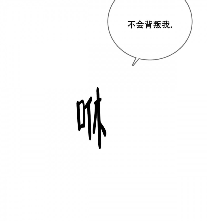 与恶同行姜时雨免费观看漫画,第6话4图