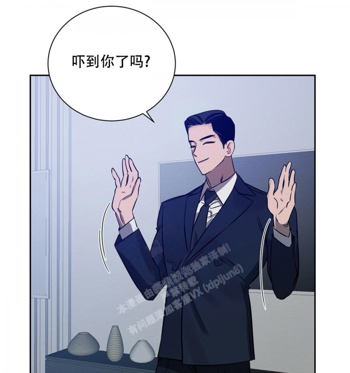 与恶同行姜时雨免费观看漫画,第6话3图