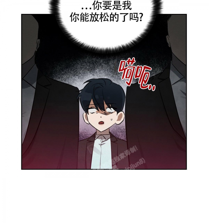 与恶同行韩国漫画,第7话5图