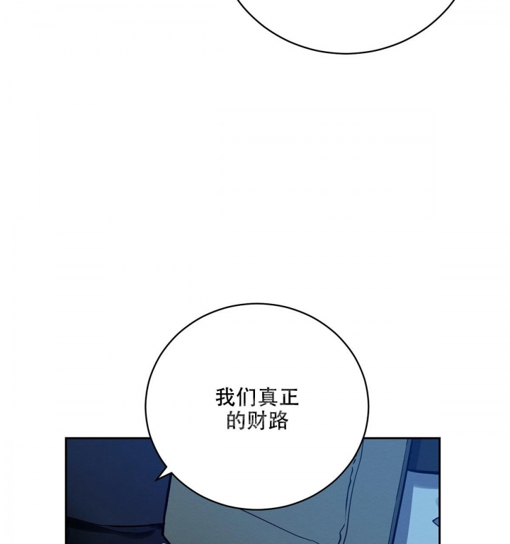 与恶同行姜时雨免费观看漫画,第6话3图