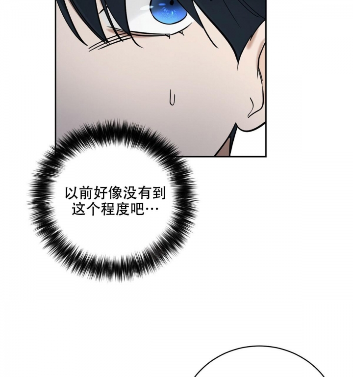 与恶同行姜时雨免费观看漫画,第6话1图