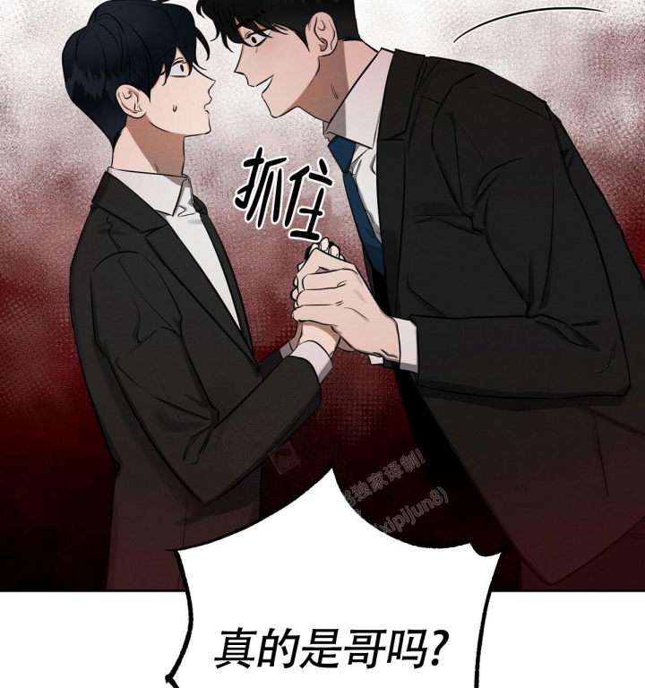 与恶同行姜时雨免费观看漫画,第7话5图