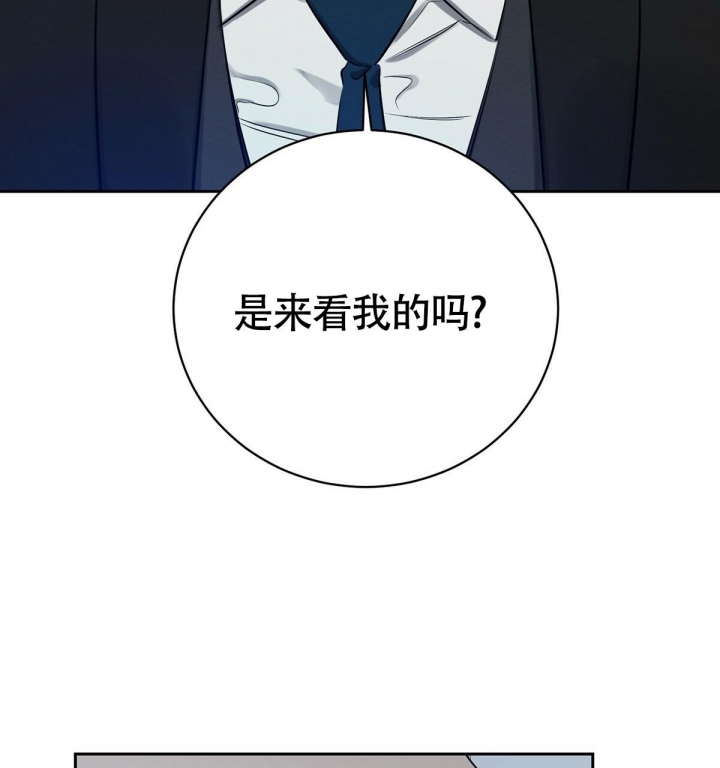 与恶同行姜时雨免费观看漫画,第7话4图