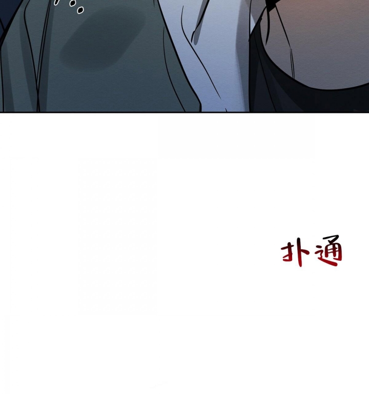 与恶同行姜时雨免费观看漫画,第6话2图