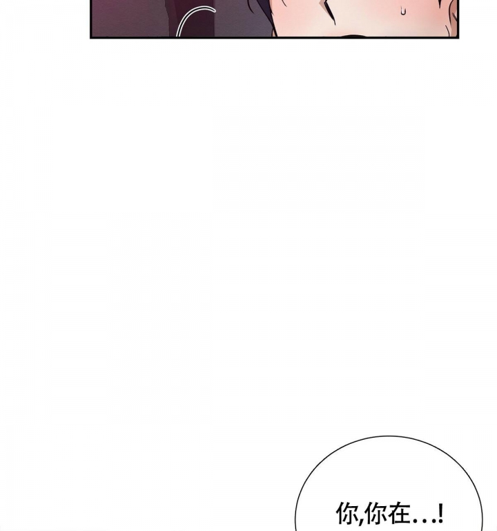 与恶同行漫画,第4话2图