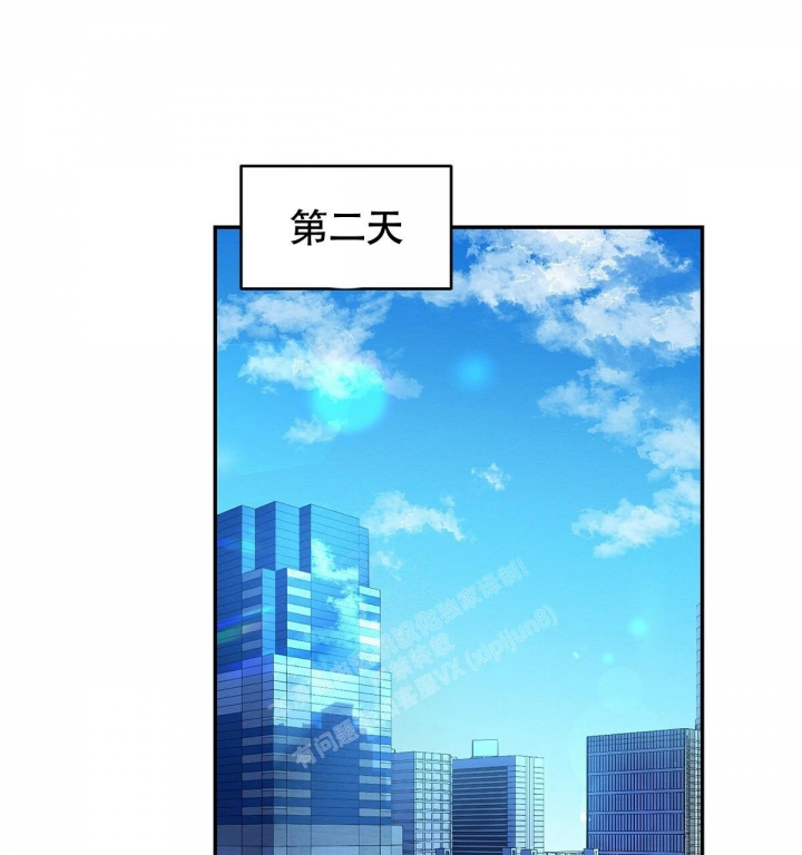 与恶同行漫画,第4话1图