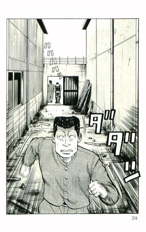 热血高校2在线观看完整版免费漫画,第10卷4图