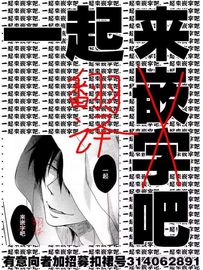 执著α的调教方式漫画,第1话5图