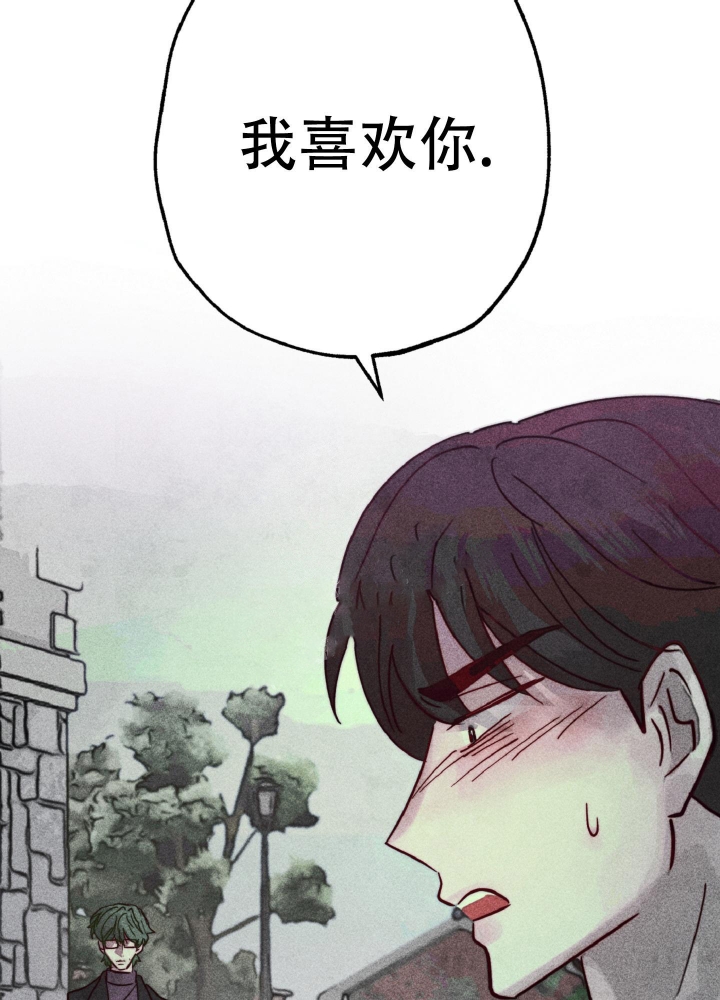 初恋的少年家漫画,第8话2图