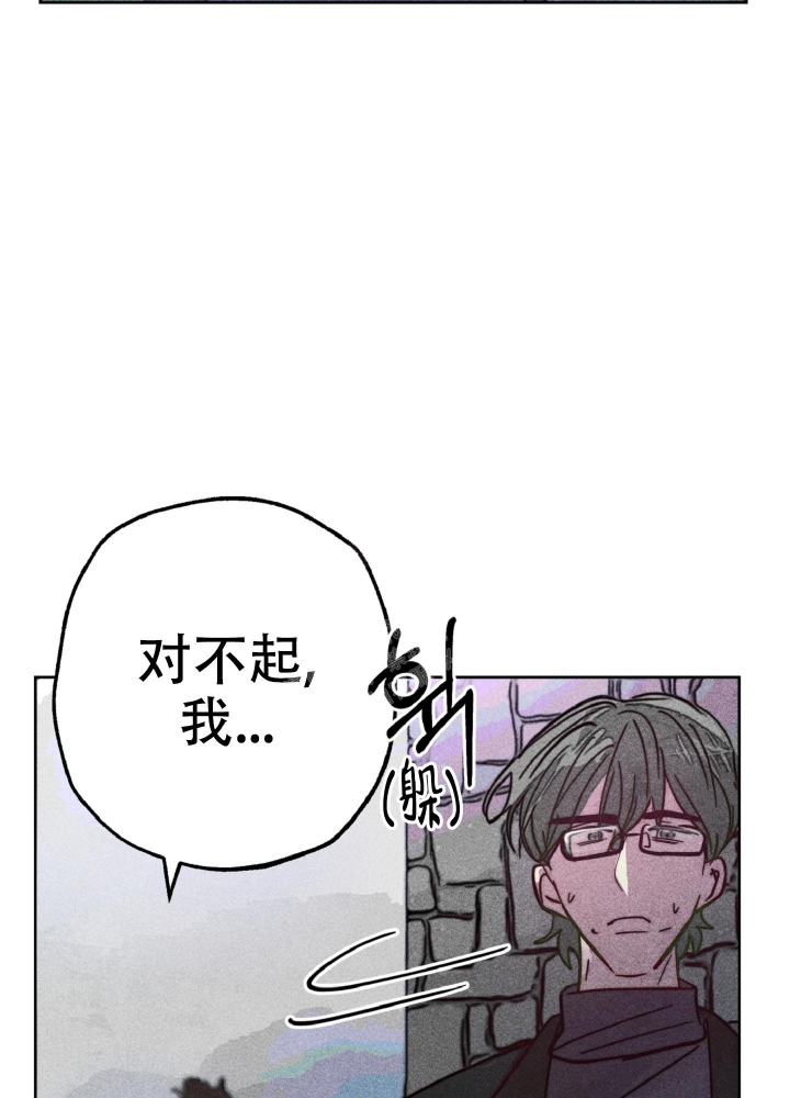 初恋的少年家漫画,第8话1图