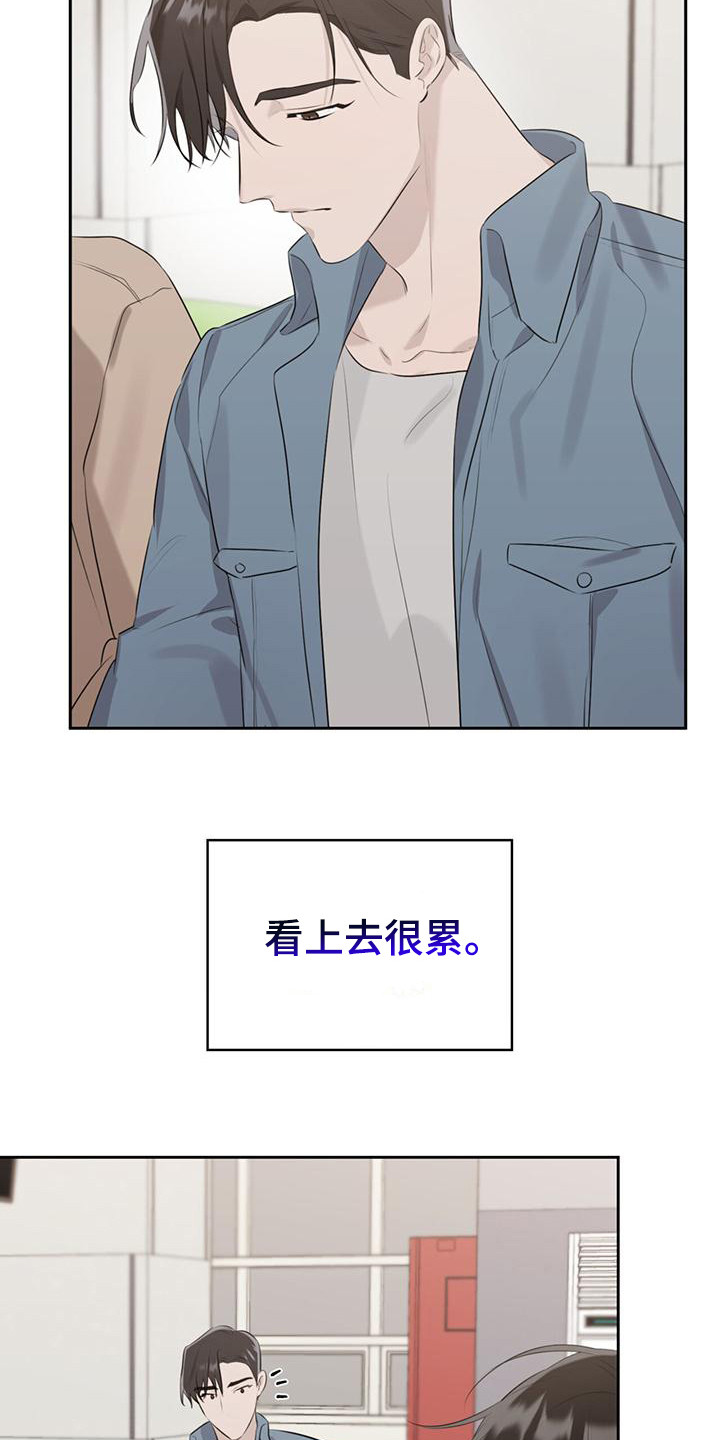 意外附身皇上漫画,第4话2图