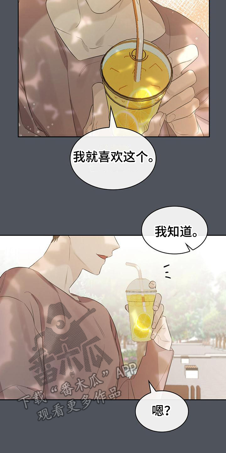 意外附身漫画素材漫画,第7话3图