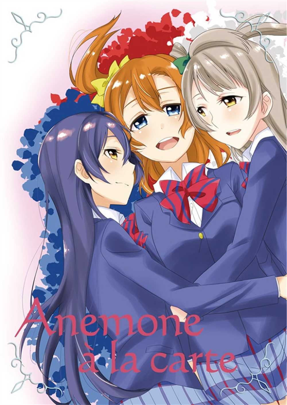 Anemone a la carte漫画,第1话1图