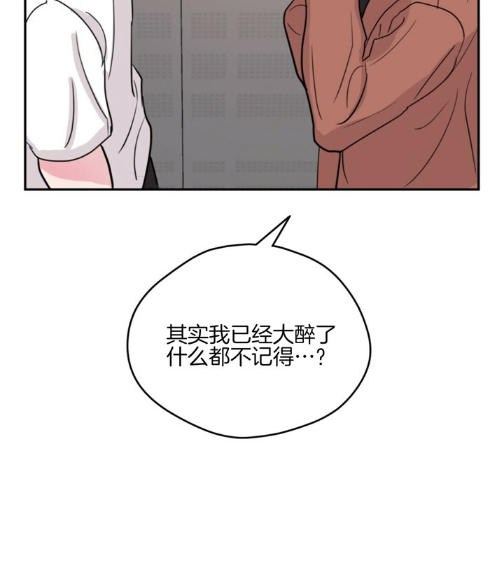 重击拳漫画,第9话1图