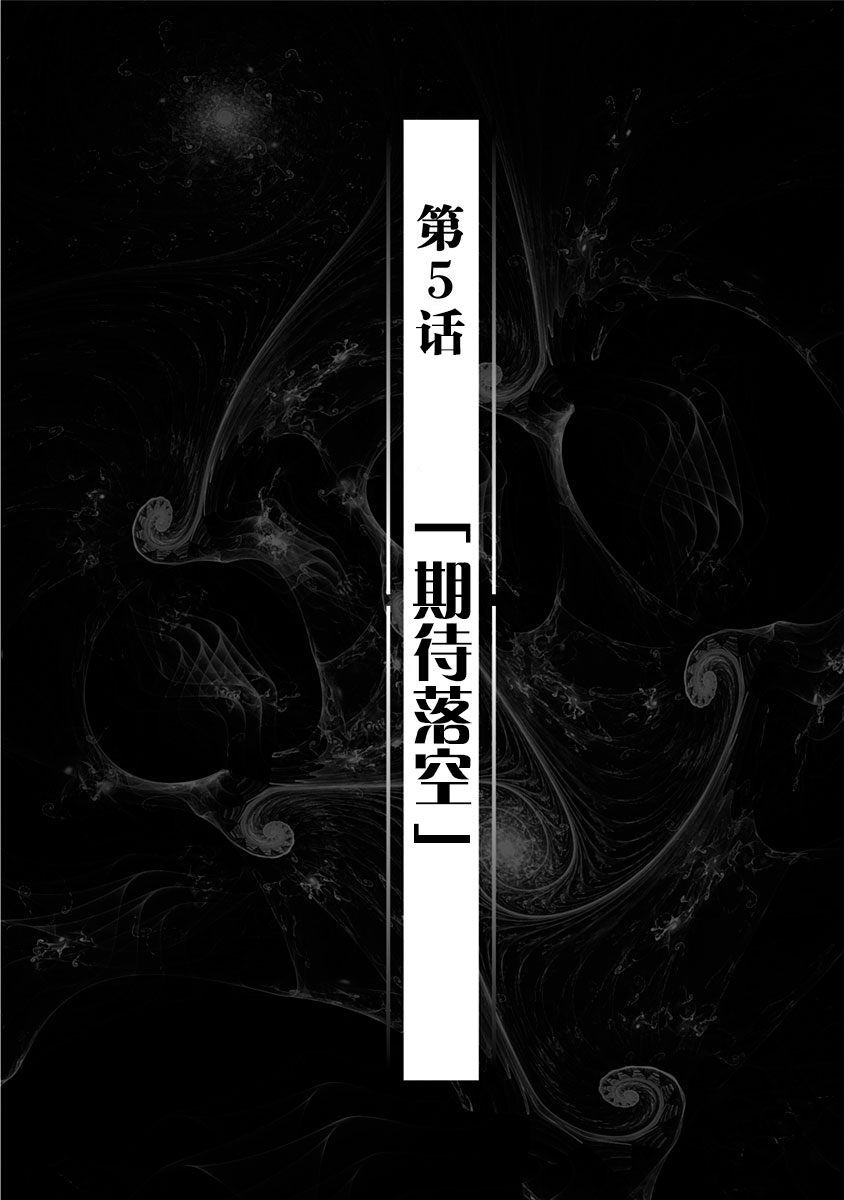 第5话0