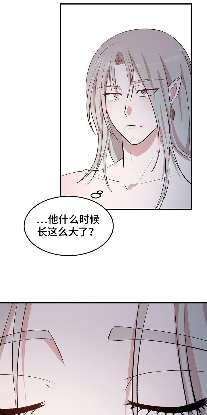 鬼怪心软的神图漫画,第1话2图