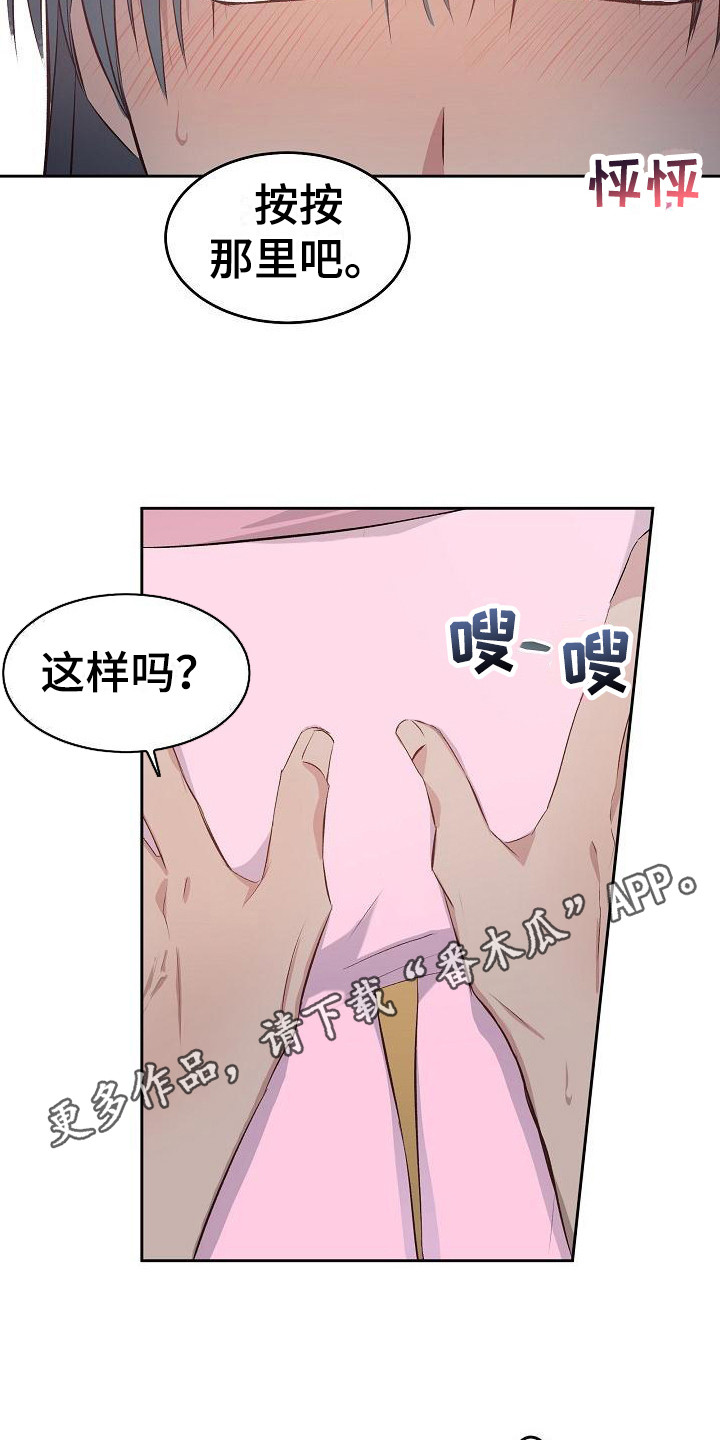 鬼怪心愿漫画免费下拉式漫画,第4话1图