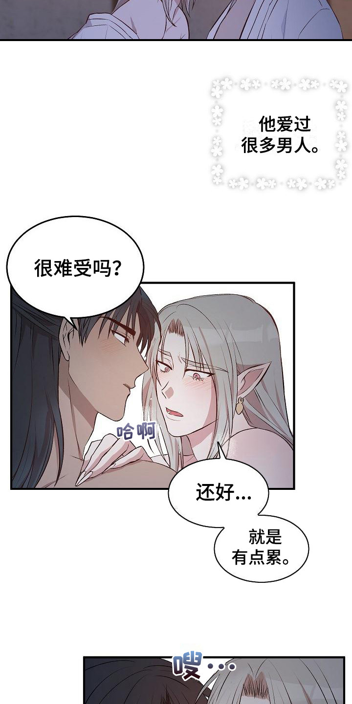 鬼怪心愿漫画免费下拉式漫画,第1话5图