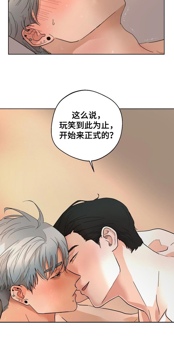 诡蛇漫画未删减版在线观看樱花漫画漫画,第10话4图