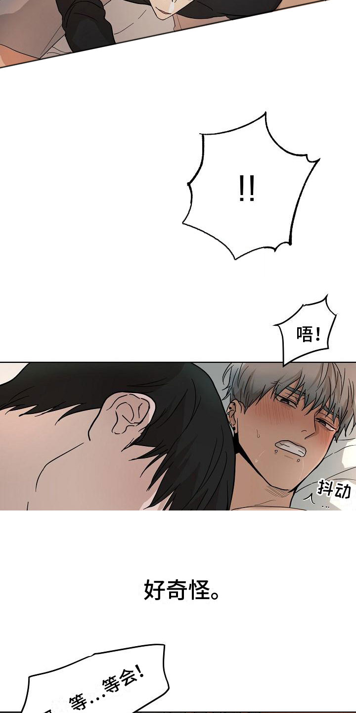 诡蛇漫画全文免费观看漫画,第7话5图