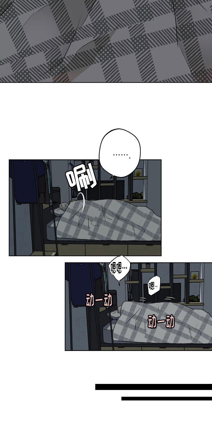 诡蛇漫画未删减版在线观看樱花漫画漫画,第1话4图