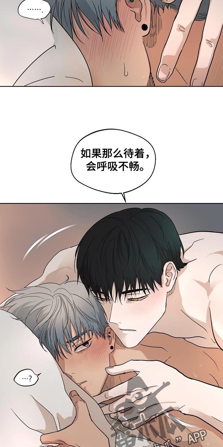 诡蛇传无弹窗txt下载漫画,第8话1图