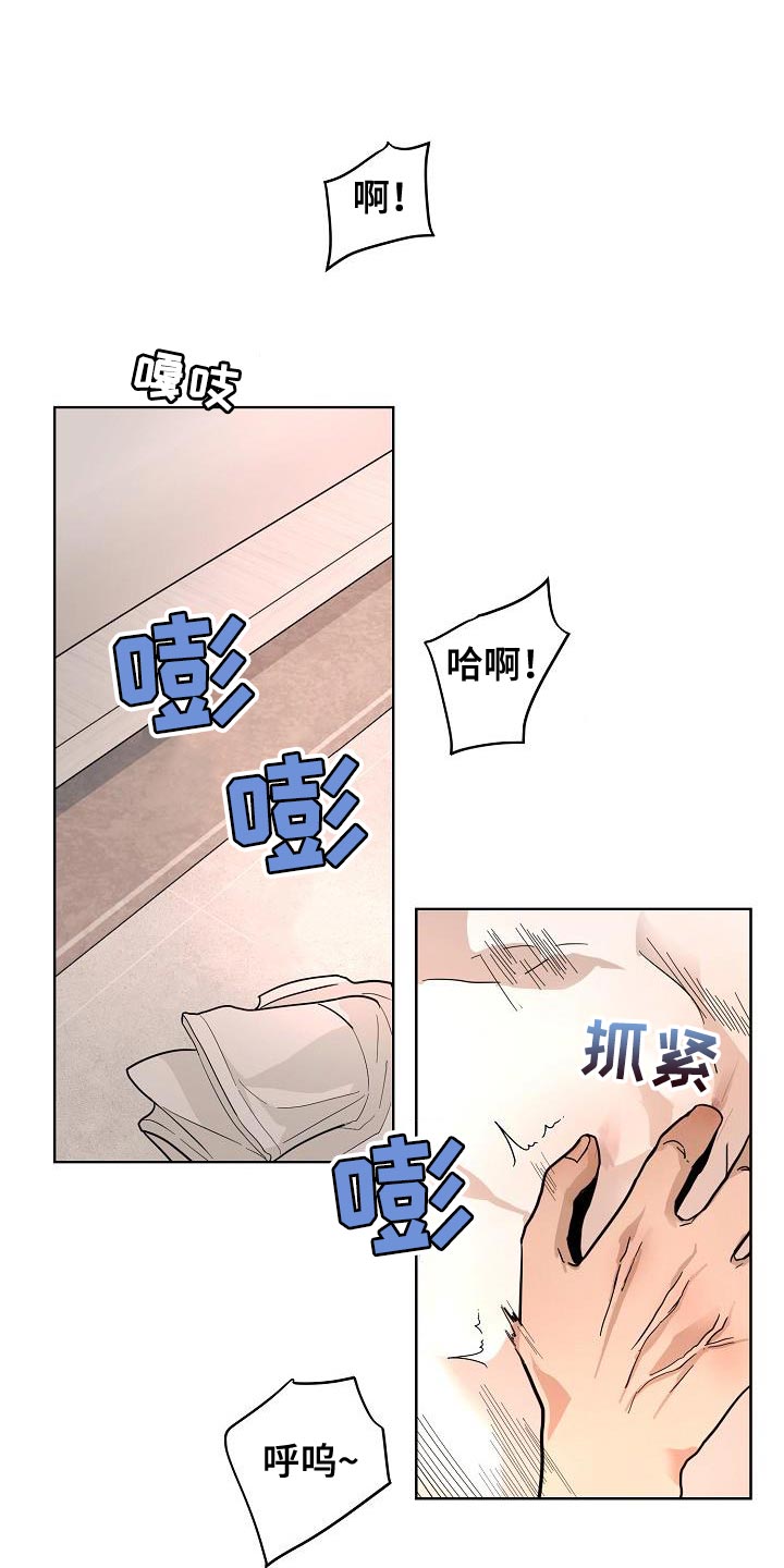 诡蛇漫画未删减版在线观看樱花漫画漫画,第10话1图