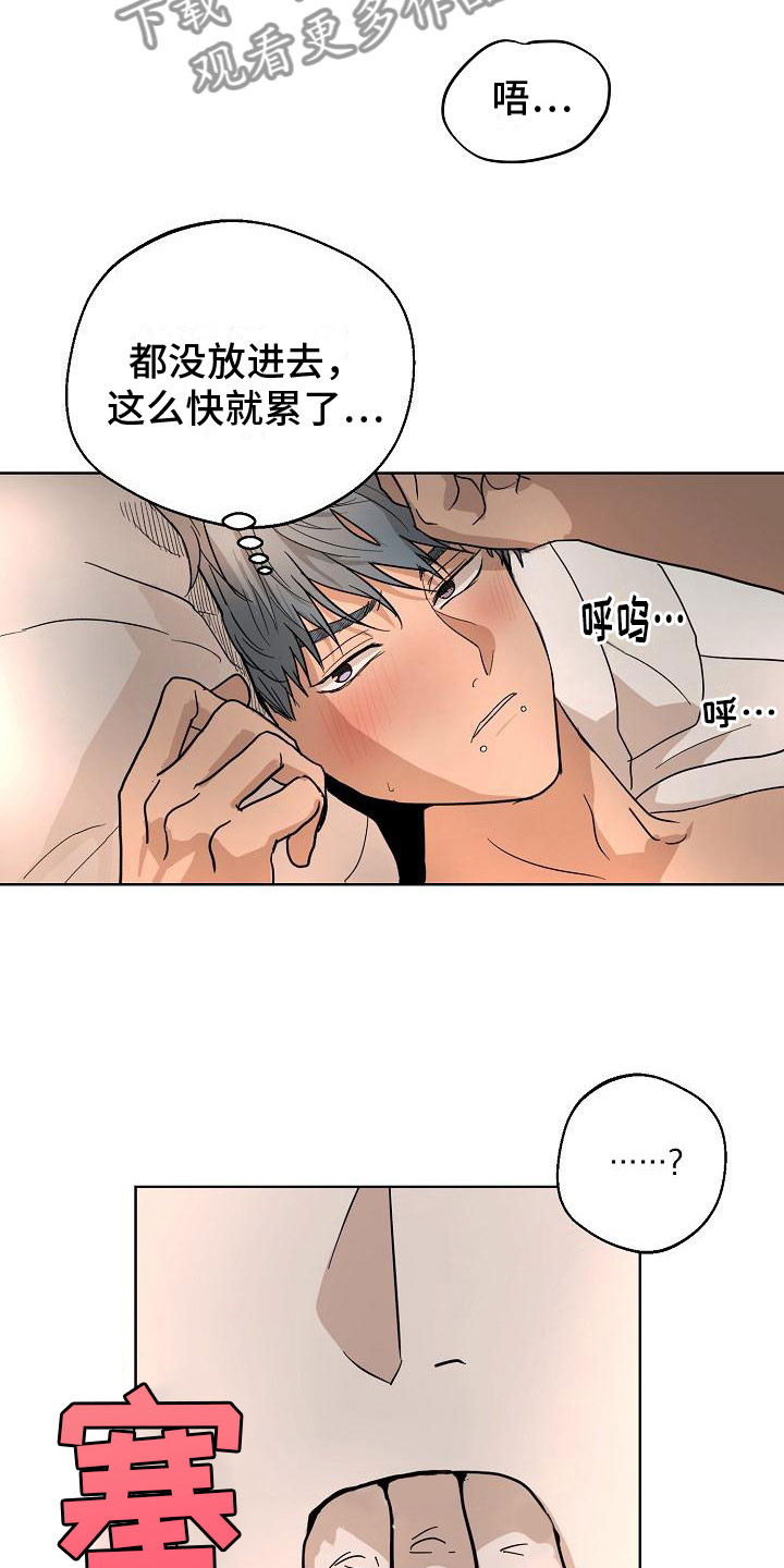 诡蛇漫画全文免费观看漫画,第7话3图