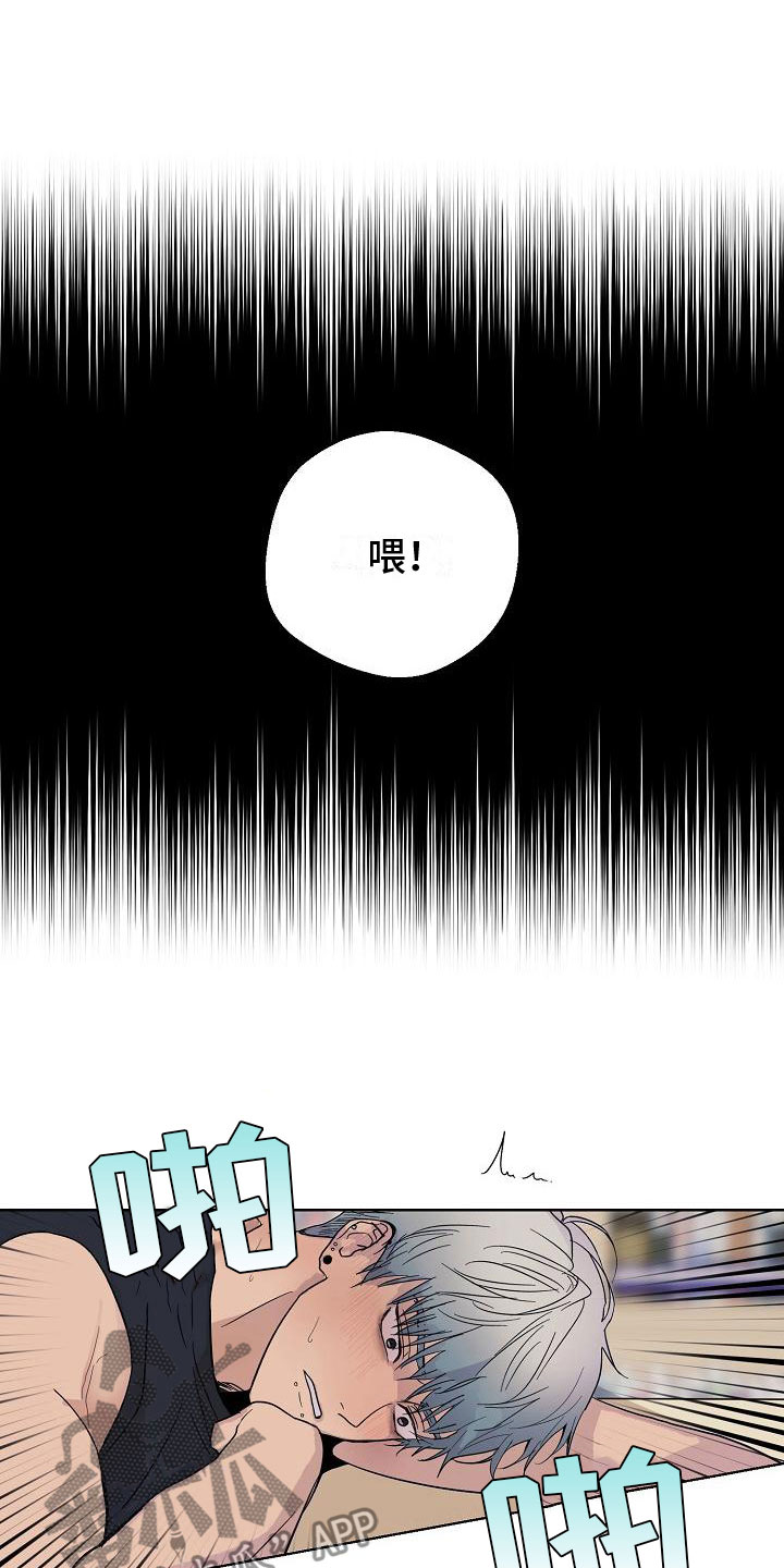 诡蛇又叫什么漫画,第4话3图