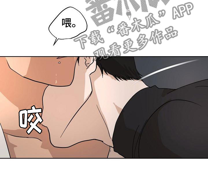 诡蛇漫画全文免费观看漫画,第7话4图