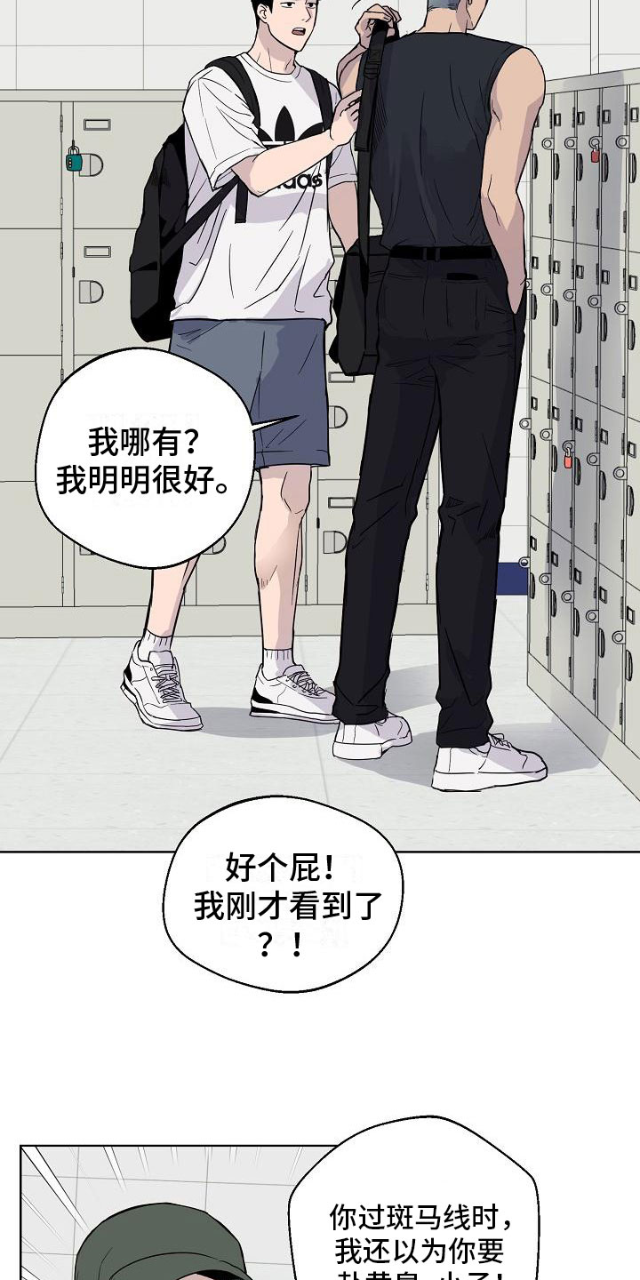 诡蛇漫画在线漫画,第3话1图