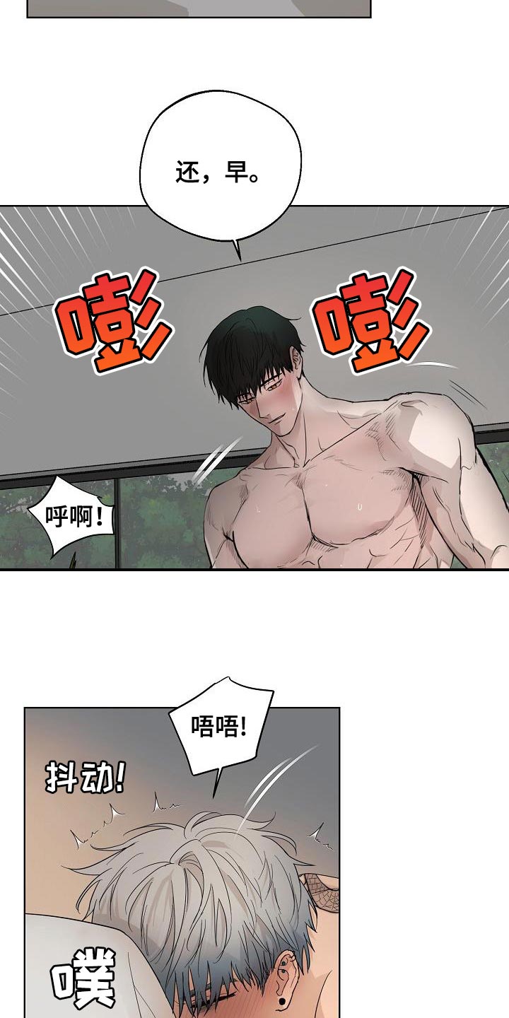 诡蛇漫画别名叫什么漫画,第8话4图