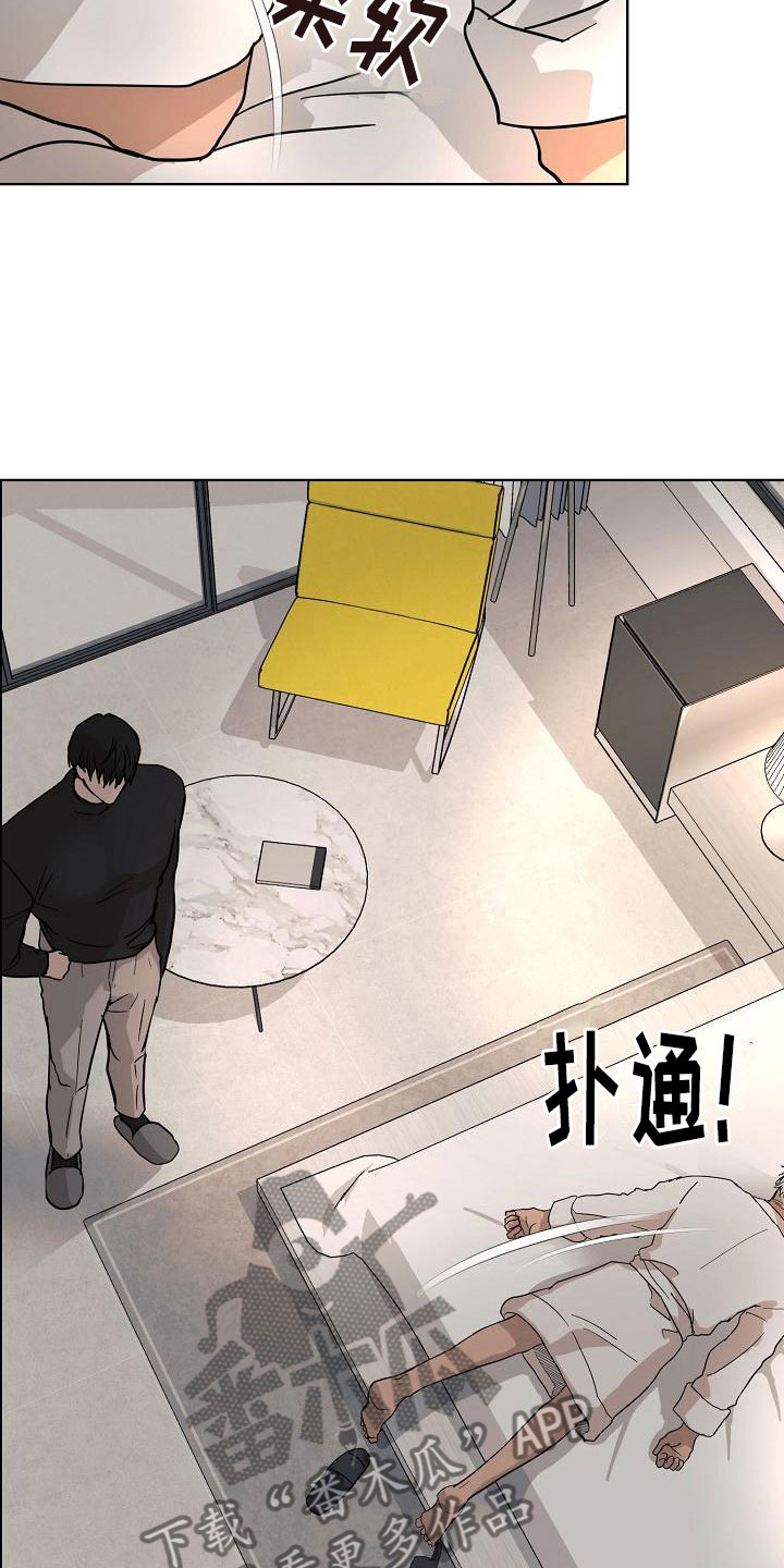 诡蛇之祸漫画,第7话4图