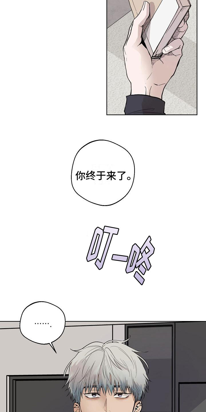 诡蛇韩漫漫画,第5话1图