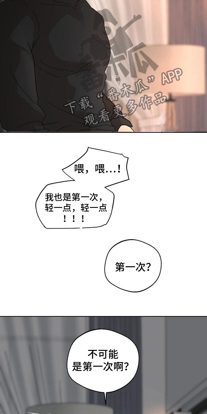 诡蛇漫画免费下拉式漫画,第7话2图